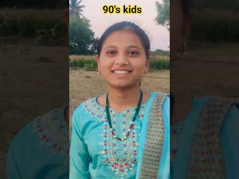 90's kids chala mandhi idhi experience chese untaru#90s #90smemories #old #village #trending