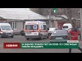 За відмову зробити тест на COVID-19 у Слов’янську побили фельдшера