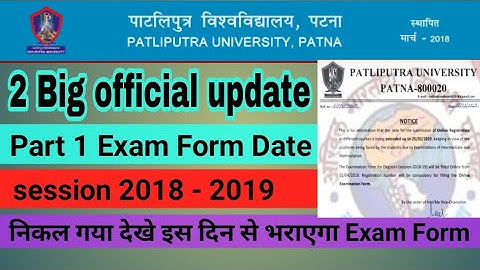 Patliputra University BA/BSc/BCom/ Part 1 Examination Form Date ||PPUP Part 1 Exam Form Date