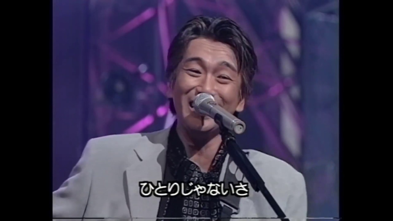玉置浩二の悲しみにさよなら 歌詞とコード Alohayou Com Hawaiian Music 玉置浩二の悲しみにさよなら 歌詞とコード Alohayou Com Hawaiian Music