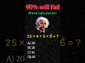 90% will Fail❌ Comment your answer 🔥#mindset #maths #shortsfeed #youtubeshorts #brainboost #iqtest