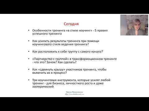Как создать и