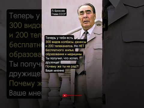 ПОЧЕМУ НЕ РАДЫ