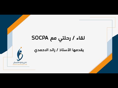 رحلتي مع 