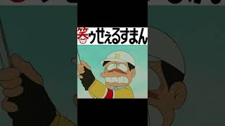 笑ゥせぇるすまん #shorts(13)「ゴルフ入門」【笑ゥせぇるすまん 公式チャンネル デジタルリマスター版】