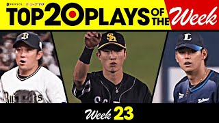 TOP 20 PLAYS OF THE WEEK 2023 #23