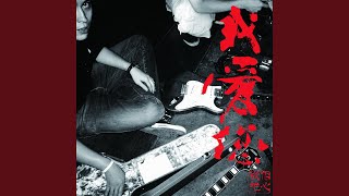 還給我