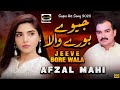 Jeevay burewala official punjabi  afzal mahi  burewala song 