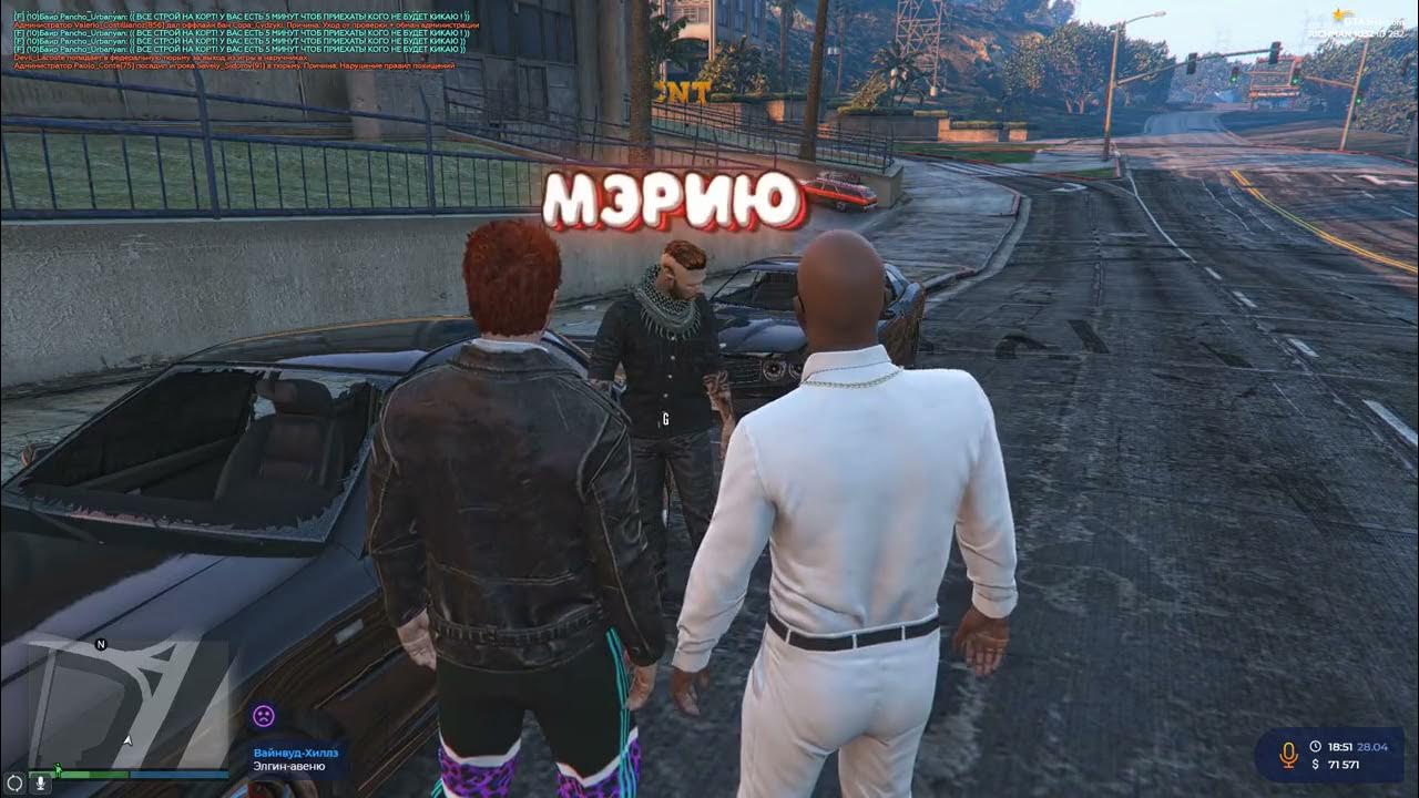 Барсик гта 5. 5 ночей с котом барсиком. Барсик гта. Барсик игра. Сервер барсика.