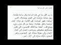 بث مباشر إجتماع حضن الاب الاربعاء 16 يوليو 2025 بث مباشر إجتماع حضن الاب الاربعاء 16 يوليو 2025