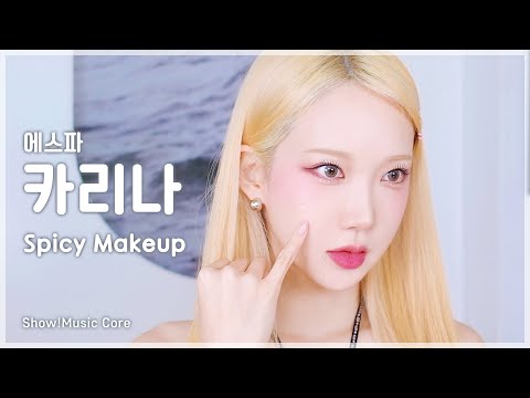 카리나 <strong>백금발</strong> Spicy 음중 메이크업을 해보았습니다💖 aespa Karina &amp;#39;Spicy&amp;#39; Makeup