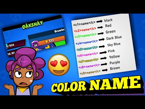 COLOR NAME in Brawl Stars | How to change your name in ...