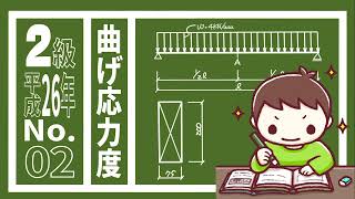 建築学便覧 2 構造編 Amazon.co.jp: 建築学便覧 2 第2版 : 日本建築学会: 本