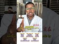 Chinese language learning#learnchineseforbeginners #pinyin #mandarin #chinese #funny