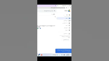 تحميل الملفات على كوكل درايف والحصول على الرابط بكل سهولة 2022 