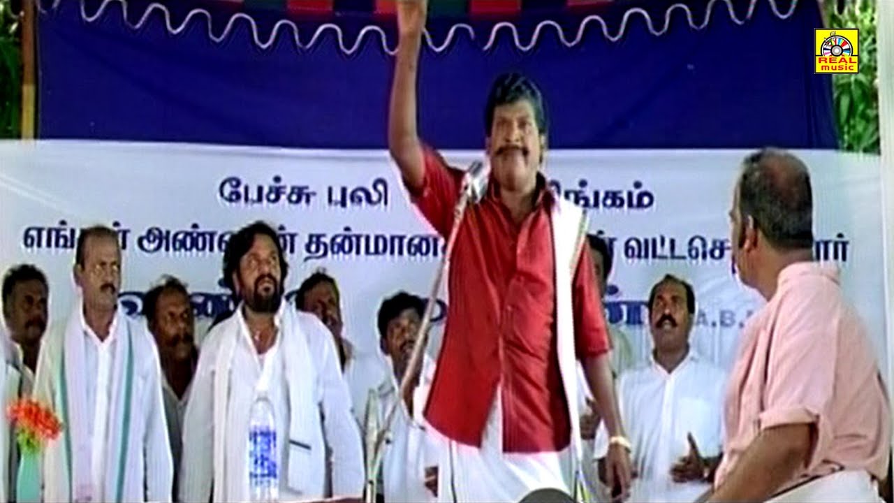 VadiveluComedy ஓ பையன் டிரஸ் போடாத முதுக பாத்து பயந்துட்டான் | Vadivelu  Comedy HD, #Vadivel #Comedy - YouTube