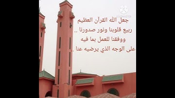 سورة الإخلاص - د. محمد جمل الزهراني