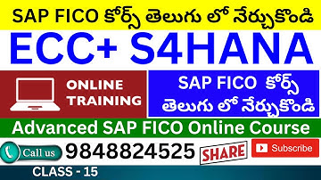 SAP FICO in Telugu // SAP FICO S4HANA Training in Telugu / SAP FICO  Course in Telugu
