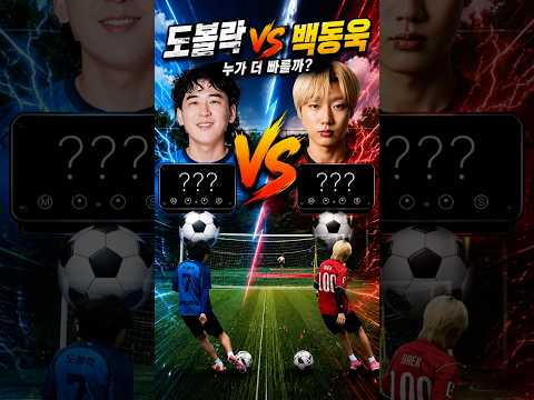 2번 연속 골대!? thumbnail