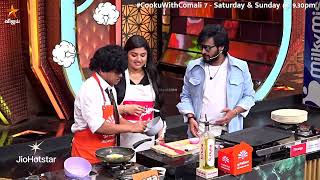 பல வித்தைய கைல வச்சிருக்கீங்களே பா..😆 | Cooku with Comali Season 7 | Episode Promo