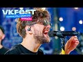 ЛСП. VK Fest Онлайн 2022. Live концерт в Екатеринбурге