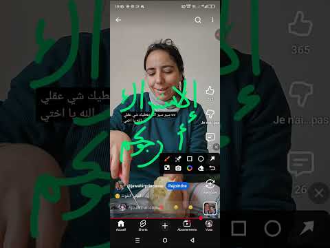 كي تفرج وتضحك