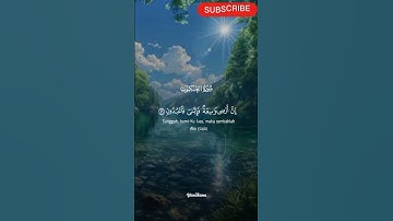 سورة العنكبوت #القرآن_الكريم #المغرب #اكسبلور #تيك_توك #حالات_واتس #متابعه #دويتو #لايك #راحة_نفسية