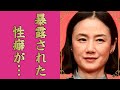 原田知世の暴露された性癖がヤバすぎた...元夫が耐えきれず離婚を決断した真相に言葉を失う...『セーラー服と機関銃』で有名な女優の子供がいない理由に驚きを隠せない...