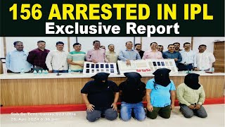 156 Arrested in IPL league round in different case regarding matches. Must Watch an Exclusive Report