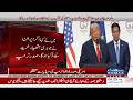 LIVE: US–Iran Peace Deal | Donald Trump Makes Big Announcement | Petrol & Diesel Prices | SAMAA TV