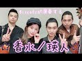 【Cover】ロカビリーバンド、ビスキャッツが「香水/瑛人」をやってみた!