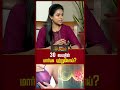 30 வயதில் மார்பக புற்றுநோய்; அச்சத்தில் மக்கள்!! | Breast Cancer Fear | #breastcancer