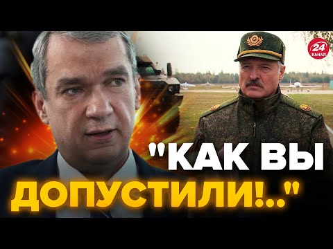 💥Лукашенко НАОРАЛ на своих военных! Путин уже не поможет / ЛАТУШКО