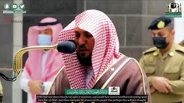 لو أنزلنا هذا القرآن علي جبل لرأيتة خشعا يتلوها الشيخ ماهر المعيقلي ويتلو أواخر سورة الحشر