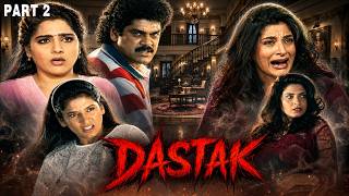 Dastak - Horror Mini Series | Part 2 of 4 | His Marriage Was Falling Apart... Then Rubina Arrived