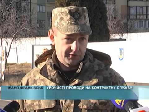 Військкомат: проводи контрактників