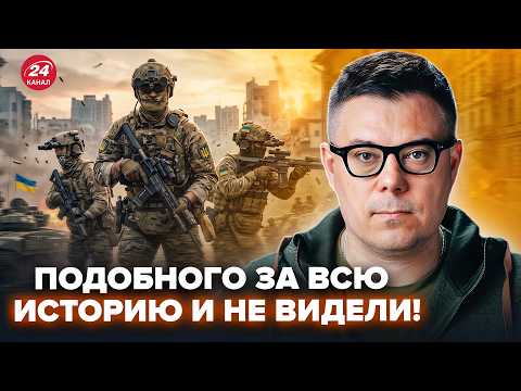 ⚡БЕРЕЗОВЕЦ: Вот и НОВАЯ ФАЗА "Вивальди"! От этого РЫВКА ВСУ армия Путина в УЖАСЕ. Новая война Кремля