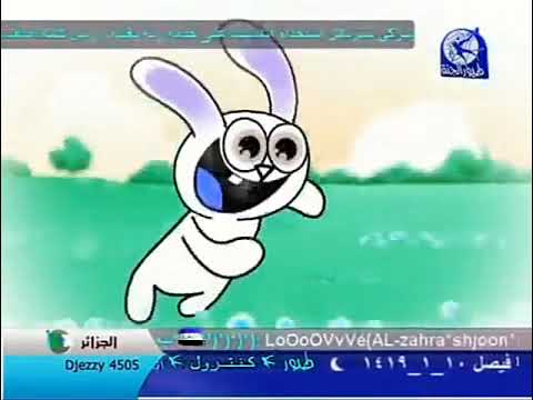 قال الأرنب لامو يجيك الثعلب In Goo Goo Gaa Gaa