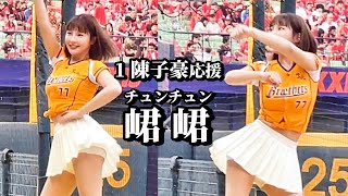 passion sisters 峮峮 チュンチュン】《1 陳子豪応援》20240413