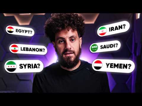 Revealing Where I M From