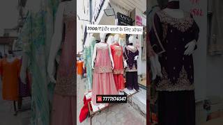 इंदौर में सेल #youtube #shortsads