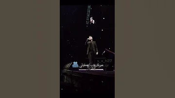 الشامي يا صغيرة 