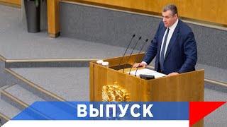 Слуцкий: Эти преступления никогда не должны повториться...!