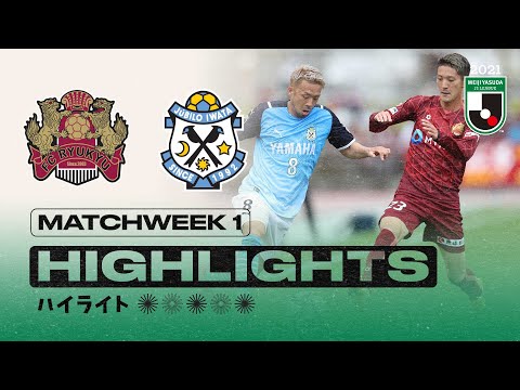 Ryukyu Iwata Goals And Highlights