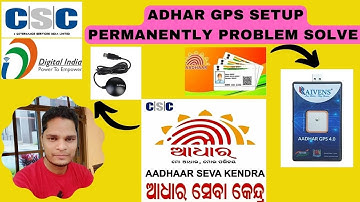 Aadhar GPS working problem  | Aadhar GPS Installation Full Setup |  in Aadhar essay solution