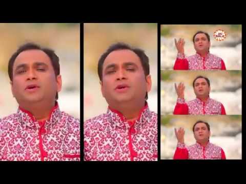 Nigah Rakhda  Baba Vijay Noor Ji  Jai Bala Music  Latest Baba Balaknath Songs 2017