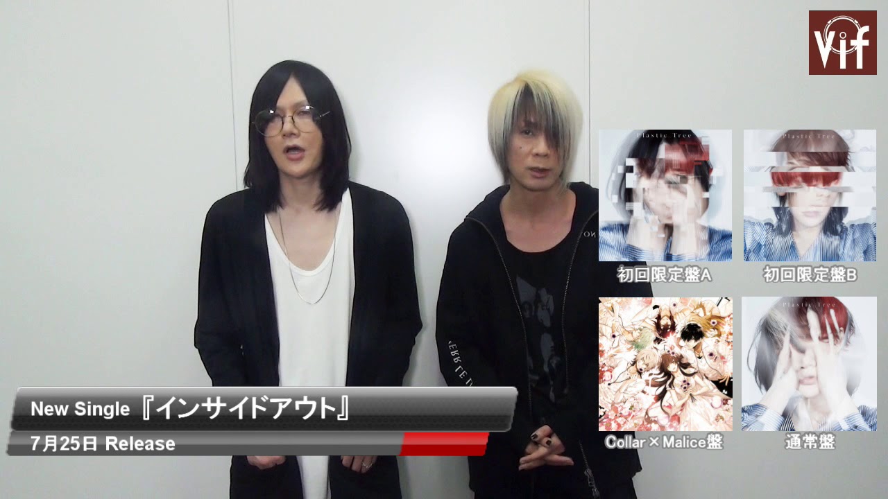 【希少】Plastic Tree / doorAdore 完全生産限定版A Plastic Tree】Plastic Tree Phylogenetic Tree Tour Act.1 CDケース