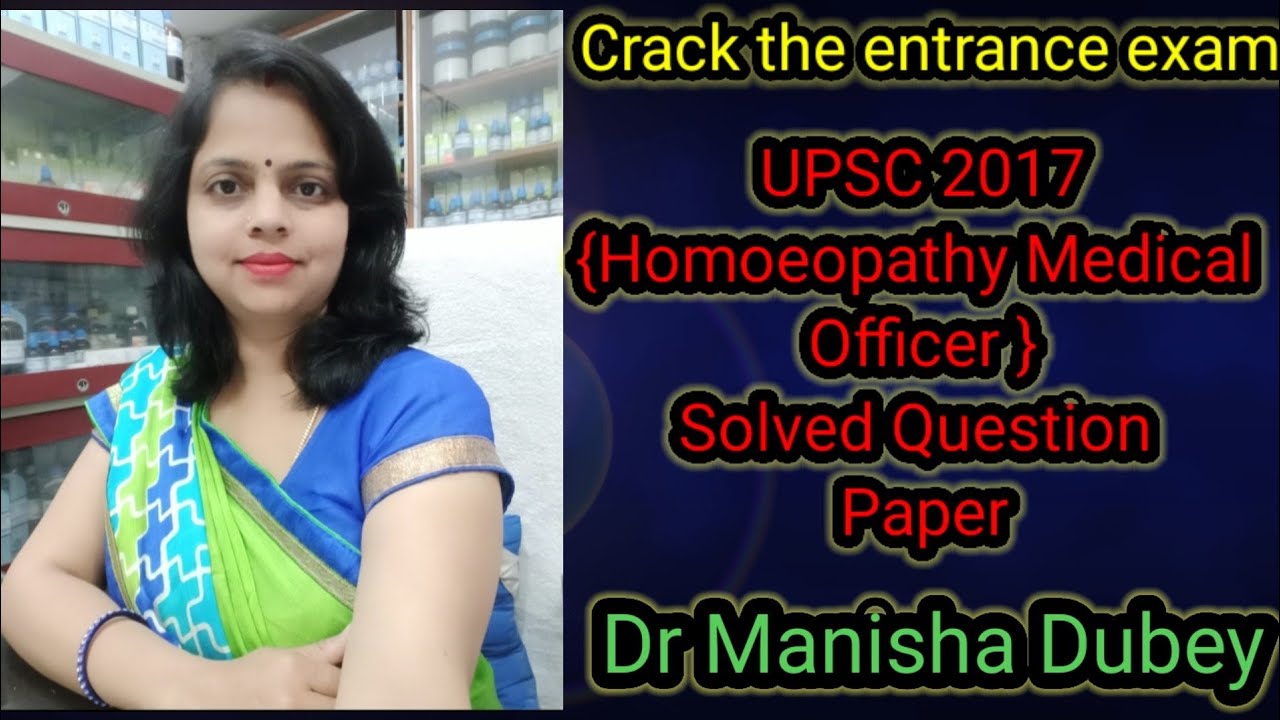 UPSC 2017 Solved Qurstion paper {Homoeopathy Medical Officer exam
