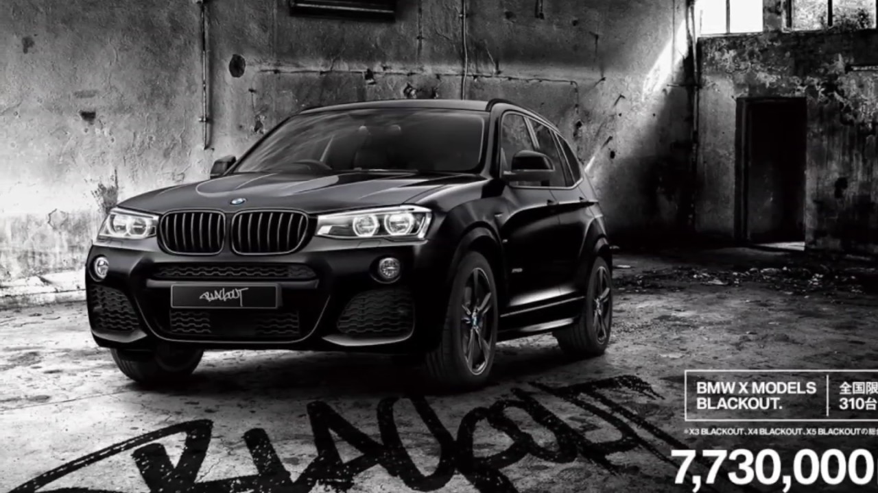 2017 BMW X3 | X4 |X5 (((Blackout))) - YouTube