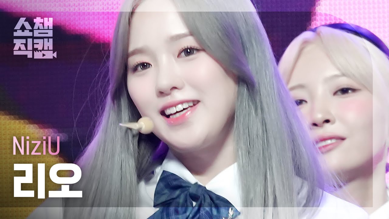 [쇼챔직캠 4K] NiziU RIO - HEARTRIS (니쥬 리오 - 하트리스) | Show Champion | EP.499 | 231108のサムネイル